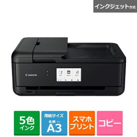 インクジェット プリンター Canon キヤノン A3 A4 複合機 TR9530a ブラック 5色 独立 インク ADF搭載 Wi-Fi 印刷 コピー スキャナー モノクロ カラー 年賀状 ディスク 新品 : TR9530A 2994C002