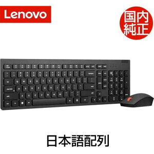 Lenovo GbZV CX L[{[h&}EX 2 - { 4X31N50729 ڑ { z L[{[h eL[  E p }EX