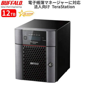 BUFFALO 法人向け NAS TeraStation TS5420DN シリーズ 12TB 4ドライブ スナップショット 機能搭載 電帳法 対応 高速10GbE 対応モデル TS5420DN1204 ネットワーク ハードディスク テラステーション バッファロ