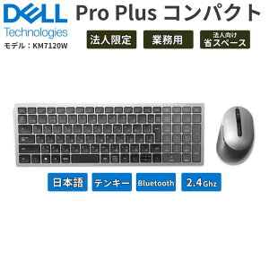 DELL Pro Plus �R���p�N�g ���C�����X �L�[�{�[�h �}�E�X �Z�b�g ���{�� �@�l���� �}���`�f�o�C�X Bluetooth 2.4GHz KM7120W CK580-AIQK-0A