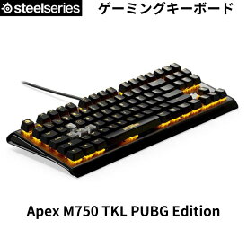 【ポイント最大47倍 お買い物マラソン】ゲーミング キーボード steelseries Apex M750 TKL PUBG Edition PUBGコラボ 限定版 プログラム マクロ キー メカニカル スイッチ : 64726