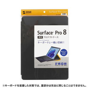 �y�L�[�{�[�h�𑕒������܂܎g�p�ł���ی�P�[�X�z Surface Pro 8 �p�ی�P�[�X Surface Pro Signature �T�����T�v���C PDA-SF8BK �v���e�N�g�P�[�X ���^ �W�� �^�u���b�g�P�[�X ��������