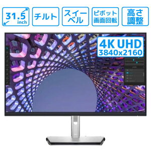 tj^[ Dell 31.5^ Ch UHD 4K ( 3840×2160 ) IPS mOA fBXvC ( P3223QE ) 75Hz s{bg `g  XC[x VESAKi 31 C` HDMI DisPlayPort y@ll/sz