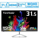 【最大2000円OFFクーポン対象店】 新品 液晶モニター 31.5インチ ViewSonic 31.5型 ワイド WQHD 2560×1440 HDMI x2 DisplayPort IPS パネル ノングレア ディスプレイ ( VX3276-2K-MHD-72 ) 75Hz 【代金引換不可】
