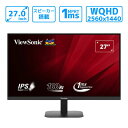 液晶モニター ViewSonic 27.0型 ワイド WQHD ( 2560×1440 ) IPS パネル ノングレア ディスプレイ ( VA2708-2K-MHD ) 60Hz 新品 インチ