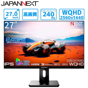 y Vi z tj^[ 27.0C` Ch fBXvC JAPANNEXT 掿 tHD 1920×1080 IPS  240Hz 3ms HDMI Displayport  `g XC[x s|bg VESA}Eg Vi : JN-27IPS240WQHDR-HSP
