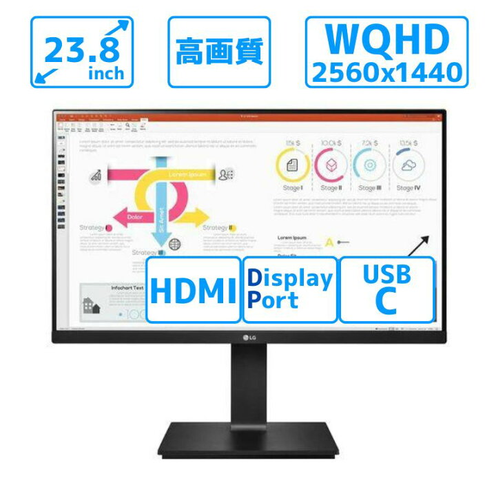楽天市場】【ポイント最大28倍】 液晶モニター LG ワイドモニター 23.8 