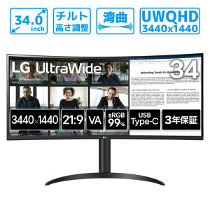 yő50ȏOFF yVX[p[Z[z Vi LG EgCh tj^[ | 34C` fBXvC | 3440×1440 UWQHD | VApl | 100HzΉ | mOA | USB Type-C fo [dΉ | HDMI DP