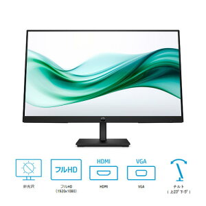 �t�����j�^�[ �V�i 23.8�C���` HP ���C�h �ڂɗD���� �t��HD 1920×1080 HDMI VA �p�l�� �m���O���A �f�B�X�v���C ( 9U5C1AA#ABJ ) 100Hz HDCP �f�B�X�v���C