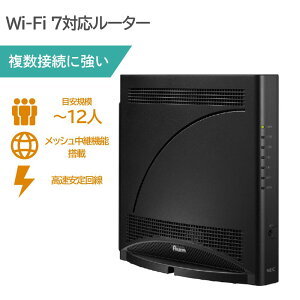 �y�|�C���g�ő�28�{�z ����LAN���[�^�[ ���[�^�[ NEC Aterm 19000T12BE PA-19000T12BE Wi-Fi7 �g���C�o���h 10Gbps�Ή� IPv6�Ή� �����ʐM ���b�V���Ή� �@�l����