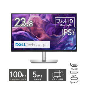 ���j�^�[ �t���f�B�X�v���C �V�i DELL ( �f�� ) 24�^ 23.8�C���` ���C�h �t��HD ( 1920×1080 ) IPS �m���O���A P2425HE Pro 24 Plus �f�B�X�v���C �`���g �s�{�b�g ��] �������� �X�C�[�x�� �X�C�x�� HDMI Displ