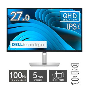 ���j�^�[ �t���f�B�X�v���C �V�i DELL ( �f�� ) 27�^ 27�C���` ���C�h QHD (2560 x 1440) IPS �m���O���A P2725DE Pro 27 Plus �f�B�X�v���C �`���g �s�{�b�g ��] �������� �X�C�[�x�� �X�C�x�� HDMI Displayport U