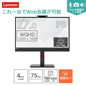 �t�����j�^�[ Lenovo ( ���m�{ ) 27�^ ���C�h WQHD 2560x1440 IPS �m���O���A �f�B�X�v���C ThinkVision T27hv-30 63D6UAR3JP ���j�^�[ 75Hz �s�{�b�g 27 �C���` HDMI type-C USB-C DisPlayPort LAN �@�l���� Web��c �T�C�l�[