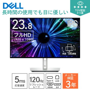 �t�����j�^�[ 23.8�C���` �f�B�X�v���C DELL ( �f�� ) ���j�^�[ �t��HD IPS ����� �f�W�^���n�C�G���h ( U2424HE ) �`���g �p�x �X�C�[�x�� �s�{�b�g HDMI DisplayPort USB-C HDCP LAN VESA�Ή� PC���j�^�[ �e��