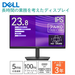 �y�|�C���g�ő�28.5�{�z �f�B�X�v���C Dell �f�� Pro 23.8�C���` 24�C���` ���C�h �t��HD IPS ����� E2425HSM 5ms HDR �`���g �s�{�b�g �X�C�[�x�� �������� VESA HDMI VGA D-Sub Displayport �I�t�B�X�p �@�l���� 