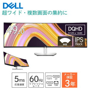 �t�����j�^�[ �Ȗ� �V�i Dell ( �f�� ) U4924DW 49�C���` IPS black DQHD 5120x1440 HDMI DisplayPort USB-C �������� �`���g �X�C�[�x�� �p�x���� VESA�Ή� �t���f�B�X�v���C �m���O���A ���� ���� ���j�^�[ HDCP 