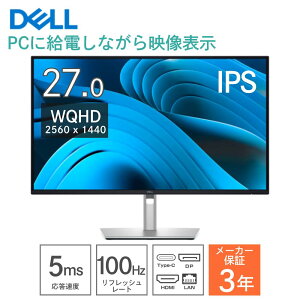 �t�����j�^�[ �V�i Dell ( �f�� ) P2725DE 27�C���` 27�^ IPS QHD 2560 x 1440 HDMI DisplayPort USB-C �������� �s�{�b�g �c����] �X�C�[�x�� �`���g �Ή� �t���f�B�X�v���C �m���O���A �u���[���C�g�J�b�g HDCP
