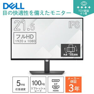 �y�ő�70%OFF&�|�C���g30.5�{�z �t�����j�^�[ �V�i Dell ( �f�� ) P2226H 21.5�C���` IPS �t��HD HDMI DisplayPort �������� �s�{�b�g �c����] �X�C�[�x�� �`���g �Ή� �t���f�B�X�v���C �m���O���A �u���[