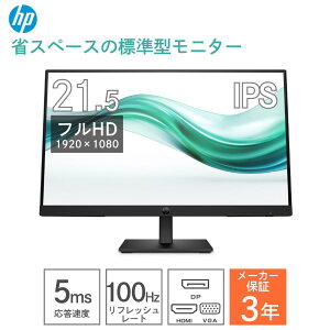 �t�����j�^�[ �f�B�X�v���C HP �q���[���b�g�p�b�J�[�h 21.5�C���` ���C�h �t��HD IPS ����� B0BN7UT#ABJ �������x 5ms 100Hz HDR �`���g �t���b�J�[�t���[ VESA HDMI VGA D-Sub Displayport �I�t�B�X�p �ȃX�y�[