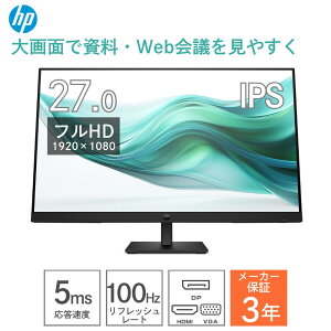 �t�����j�^�[ �f�B�X�v���C HP �q���[���b�g�p�b�J�[�h 27�C���` Series3 Pro 327ph �t��HD IPS ����� B0CG8UT#ABJ 5ms 100Hz HDR �`���g �t���b�J�[�t���[ VESA HDMI VGA D-Sub Displayport ���� �I�t�B�X�p �@�l��