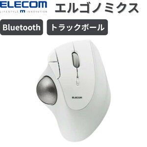 エレコム トラックボール マウス M-IT11DRWH 無線 2.4GHz 5ボタン 親指操作 ISTシリーズ ベアリングモデル 36mm大型ボール エルゴノミクスデザイン ホワイト