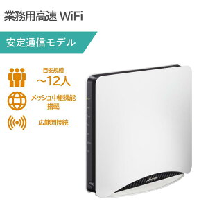 �y�|�C���g�ő�28�{�z ����LAN���[�^�[ NEC Aterm ( �G�[�^�[�� ) PA-WX11000T12 Wi-Fi6E ���[�^�[ �g���C�o���h �����ʐM ���� ���� �ʐM 10Gbps�Ή� �@�l���� �I�t�B�X ����LAN ����ڑ�