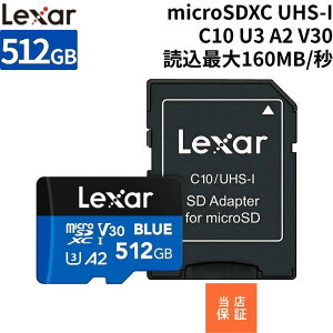Lexar ���� Blue 512GB microSDXC UHS-I �J�[�h �A�_�v�^�[�t�� microSD SD�J�[�h �ő�160MB/�b C10 U3 A2 V30 �t��HD 4K UHD �}�C�N��SD�J�[�h �t���b�V���������[�J�[�h ���� TF�J�[�h �V�i LMSBLUE512G-BNANG �y���[��