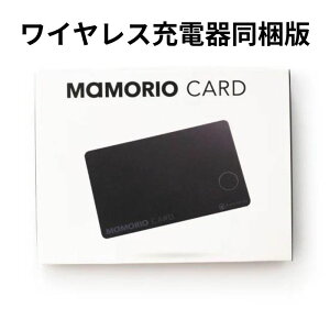 MAMORIO zsv X}z iphone android ACtH AhCh Ή }I h~ Yꕨh~ uYh~ ^O GA^O GPS ̂悤 T q z J[h [d MAMD-001-BK / MAMD-0