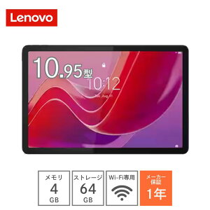 �^�u���b�g �{�� Lenovo ���m�{ Tab K11 10.95�C���` Wi-Fi ��p���f�� �[�� �y�� 4GB 64GB Android �o�b�e���[ 7,040mAh ��e�ʃo�b�e���[ �t�� ZADC0062JP ���i�O���[ �w�K �C���X�g �����{�� �d�q���� ��w �@
