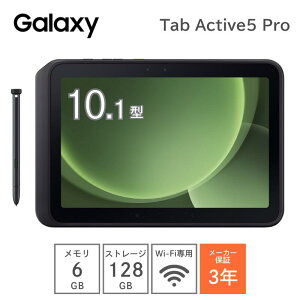 �^�u���b�g �{�� Samsung �T���X�� Galaxy Tab Active5 Pro 10.1�C���` Wi-Fi �[�� �������K�i �y�� 6GB 128GB MicroSD Android �o�b�e���[10,100mAh �t�� SM-X350NZGAJ02 �h�� �h�o �u���b�N �w�K �����^�� �o�b�e���[��