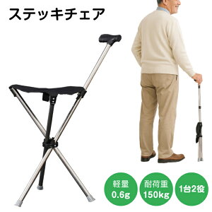 �y�労�ӍՌ���N�[�|���z�z���I�I�z���K�i �X�e�b�L �`�F�A�[ �X�e�b�L�`�F�A ������ ������ �܂肽���ݏ� �R���p�N�g �y�� �C�X �֎q �O�r ���s�⏕ ��� ���� �x�e ���s �A�E�g�h�A ��