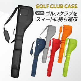送料無料 軽量 ゴルフ クラブケース 練習用 大容量 8本以上収納 3ポケット ゴルフバッグ ゴルフケース ソフトケース 打ちっ放し ゴルフクラブケース キャディバッグ メンズ レディース 男女兼用 折りたたみ 5色 撥水