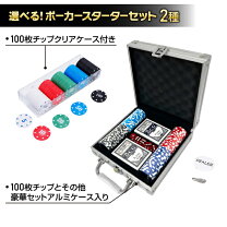 楽天市場】バカラ ゲームの通販