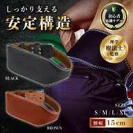 【理学療法士が監修】 トレーニングベルト パワーベルト リフティングベルト 筋トレ 男女兼用 ウェイトベ…