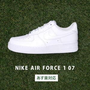 SĐViEKi iCL NIKE AIR FORCE 1 07 GAtH[X1 WHITE/WHITE zCg  CW2288-111 Y AF1 [Jbg