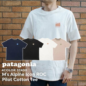 全て新品・正規品 パタゴニア Patagonia M's Alpine Icon ROC Pilot Cotton Tee アルパイン アイコン ROC パイロット Tシャツ 37400 メンズ レディース アウトドア キャンプ 新作