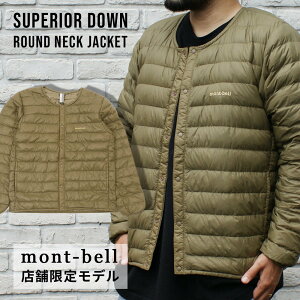 SĐViEKi x mont-bell X܌ Superior Down Round Neck Jacket X؃I_E EhlbN WPbg OLIVE(SMKBN) I[u Y fB[X 1601111 V AEghA Lv