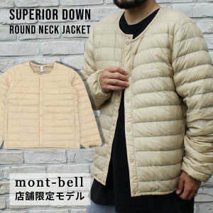 SĐViEKi x mont-bell X܌ Superior Down Round Neck Jacket X؃I_E EhlbN WPbg BEIGE(BG) x[W Y fB[X 1601111 V AEghA Lv