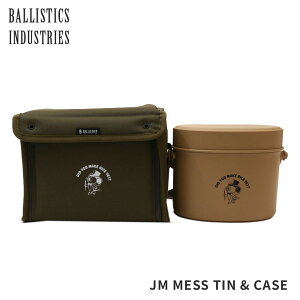 SĐViEKi WF[}PX JERRY MARQUEZ x oXeBNX BALLISTICS MESS TIN & CASE XeB&P[XZbg  x[W DESERT BEIGE Y fB[X V