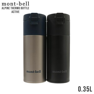 SĐViEKi x mont-bell ALPINE THERMO BOTTLE ACTIVE 0.35L ApC T[ {g ANeBu ^u[  1134172 Y AEghA Lv Ro nCLO V ObY