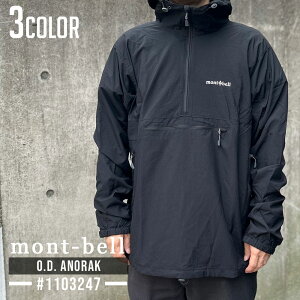 SĐViEKi x mont-bell O.D.AmbN WPbg 1103247 Y fB[X AEghA V OUTER