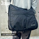 全て新品・正規品 モンベル mont-bell L.W.ショルダーバッグ L 1133112 メンズ レディース アウトドア 新作 グッズ