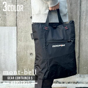 SĐViEKi x mont-bell MARei S g[gobO obNpbN bN 1223439 Y fB[X AEghA V ObY