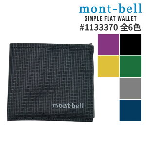 SĐViEKi x mont-bell Simple Flat Wallet z EHbg 1133370 Y fB[X AEghA V ObY