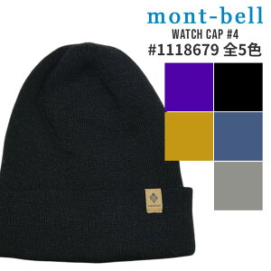 SĐViEKi x mont-bell Watch Cap #4 b`Lbv r[j[ jbgLbv 1118679 Y fB[X AEghA Lv Ro nCLO V wbhEFA