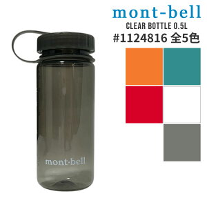 SĐViEKi x mont-bell NA{g 0.5L EH[^[{g 1124816 Y AEghA Lv Ro nCLO V ObY