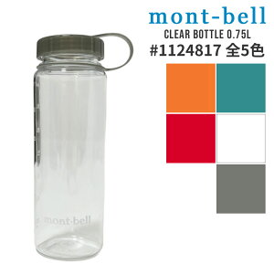 SĐViEKi x mont-bell NA{g 0.75L EH[^[{g 1124817 Y AEghA Lv Ro nCLO V ObY