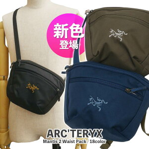 SĐViEKi A[NeNX ARC'TERYX Mantis 2 Waist Pack }eBX2 EGXgpbN EGXg obO EGXg|[` {fBobO 2.5L X000006100 X000008973 AEghA Lv NC~O 