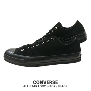 SĐViEKi Ro[X CONVERSE ALL STAR LGCY SU OX I[X^[ KV[ XEF[h XG[h [Jbg 1SE650 31315731 Xj[J[ Y fB[X jp V `bNeC[ Chuck 