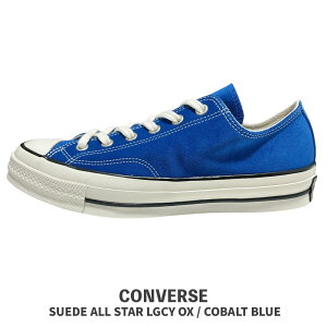 全て新品・正規品 コンバース CONVERSE ALL STAR LGCY SU OX オールスター レガシー スウェード スエード ローカット 31314310 スニーカー メンズ レディース 男女兼用 新作 チャックテイラー Chuck Taylor